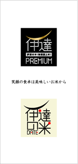笑顔の食卓はおrebox_pic-04